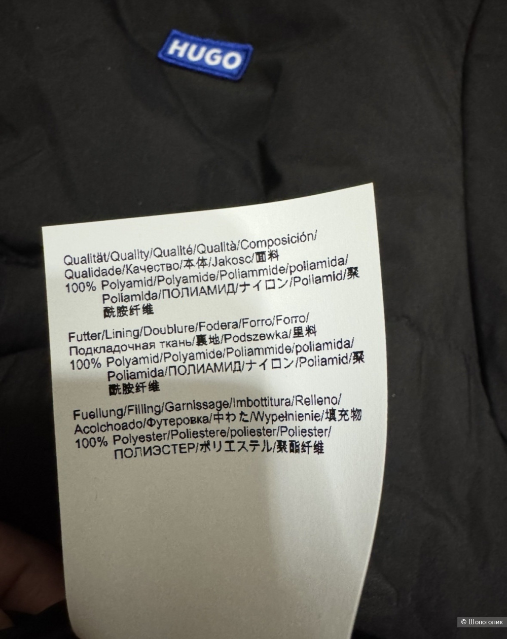 Hugo куртка xs