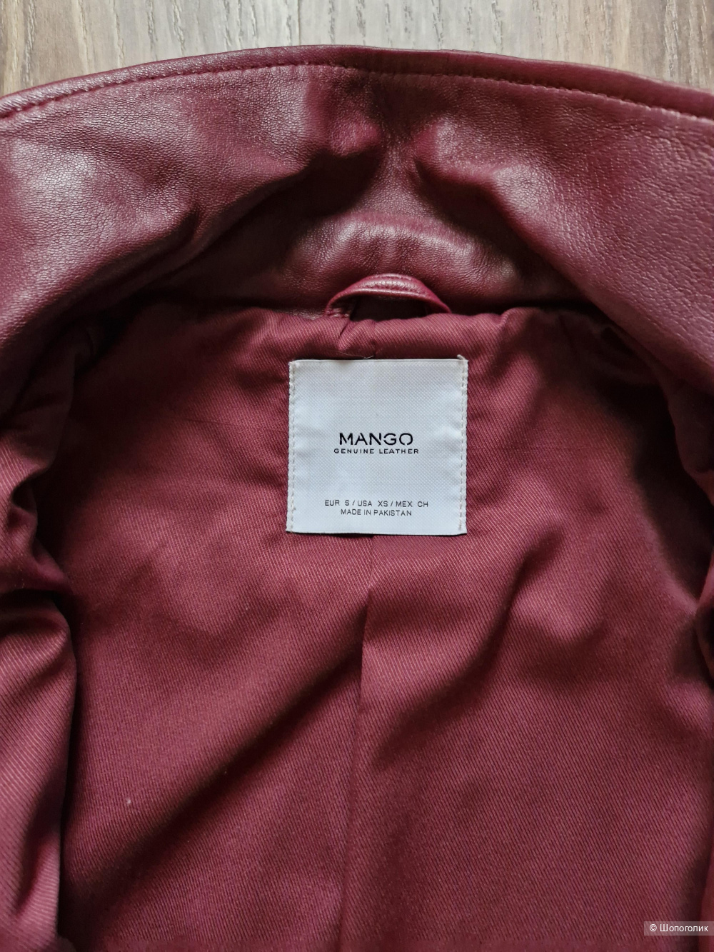 Кожаная куртка, Mango, 42-44