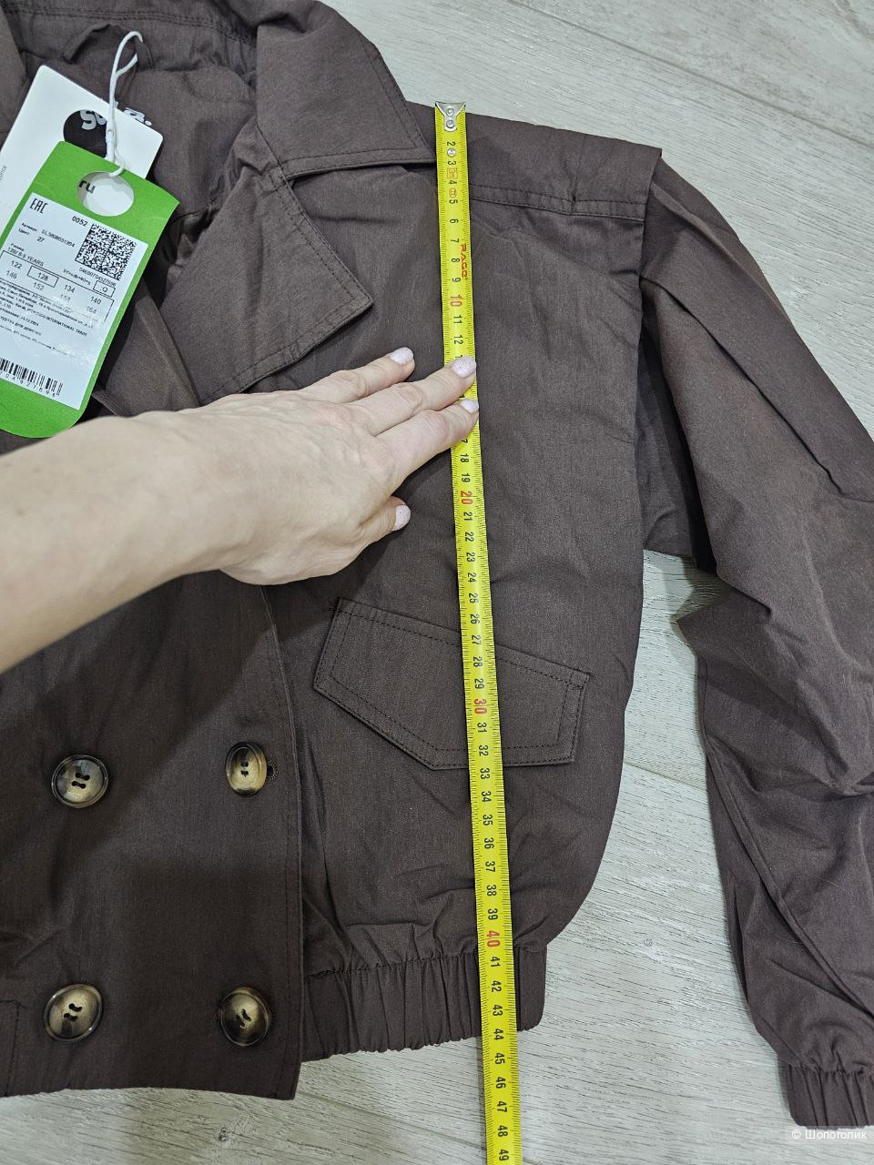 Бомбер Sela 128