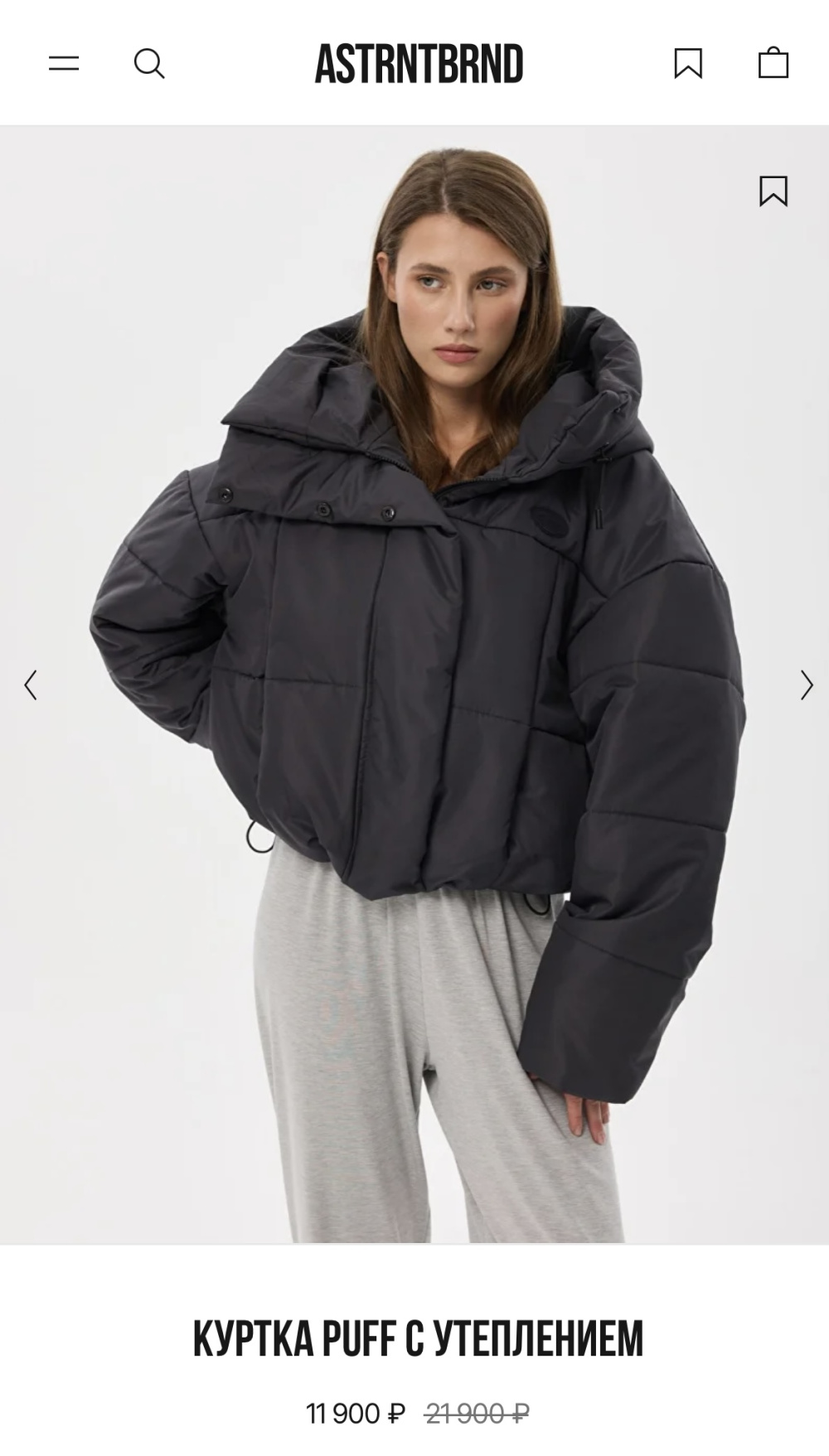 Куртка зимняя короткая Astronaut, one size