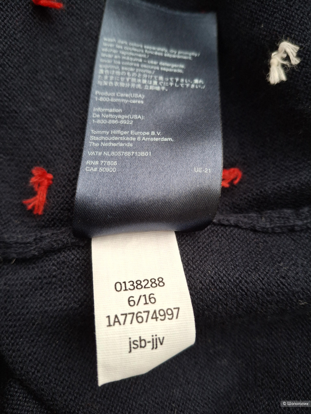 Пуловер  Tommy Hilfiger M