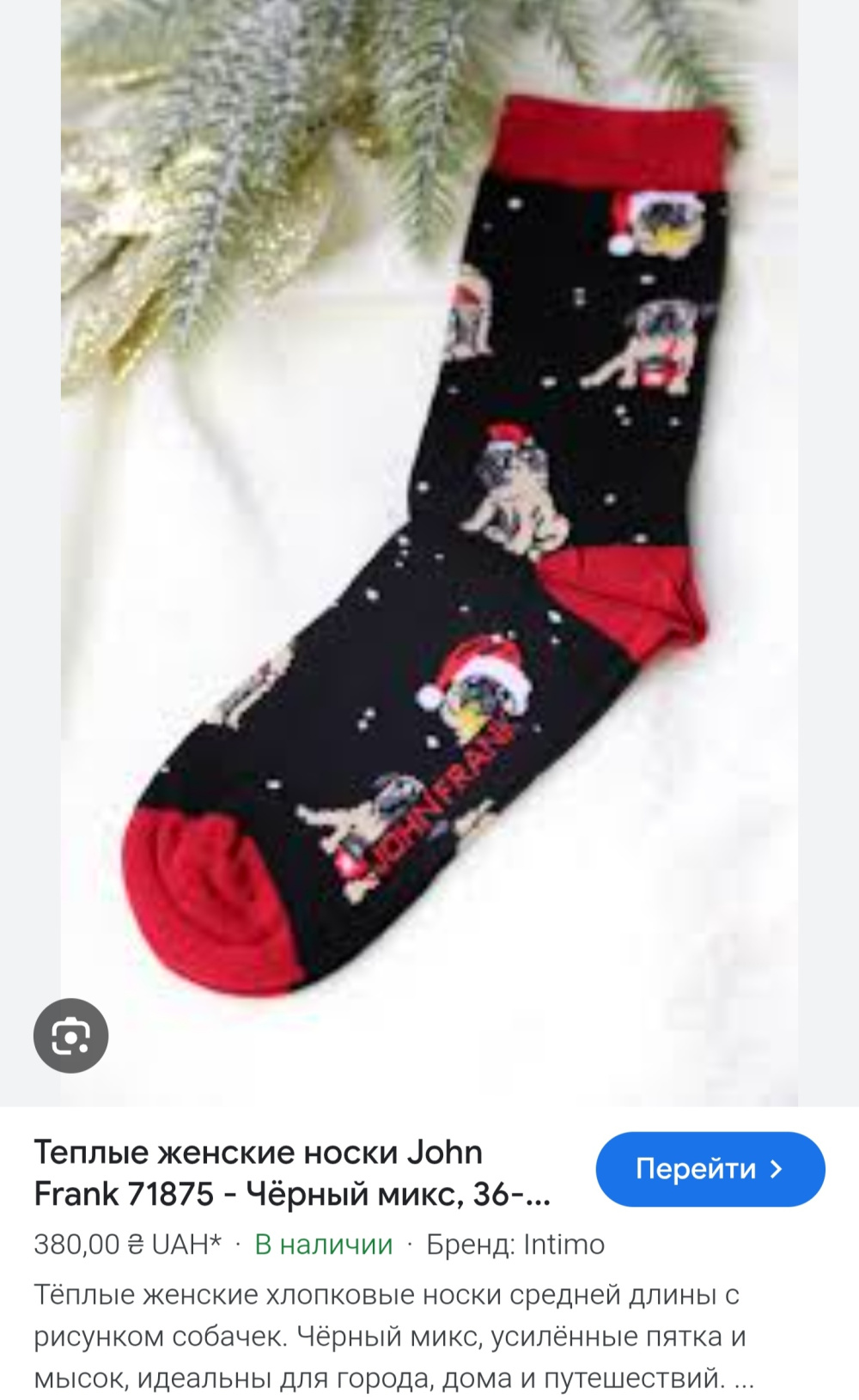 Носки John Frank 40-45