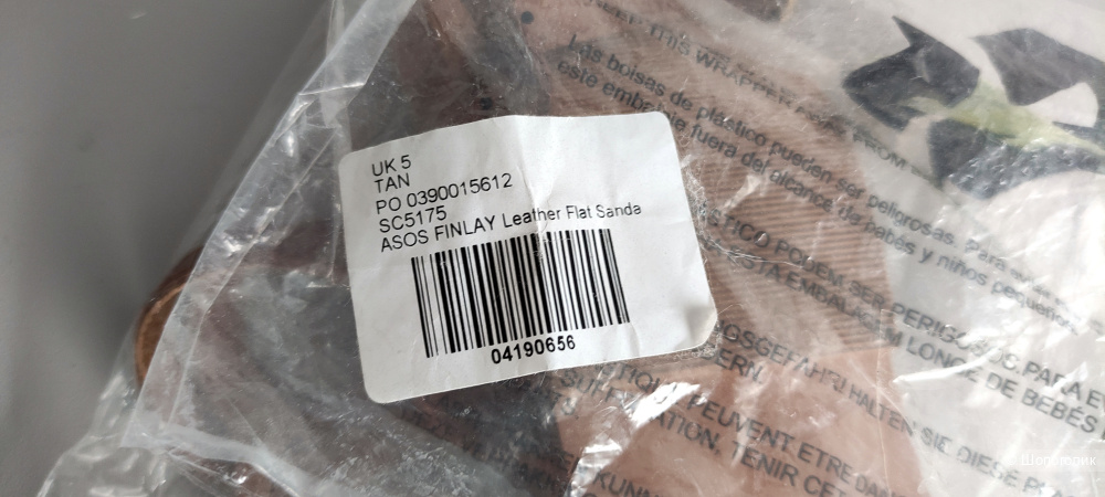 Сандалии Asos UK5