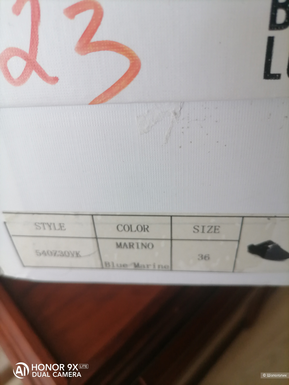 Лоферы Bibi Lou 36(23-23,5)