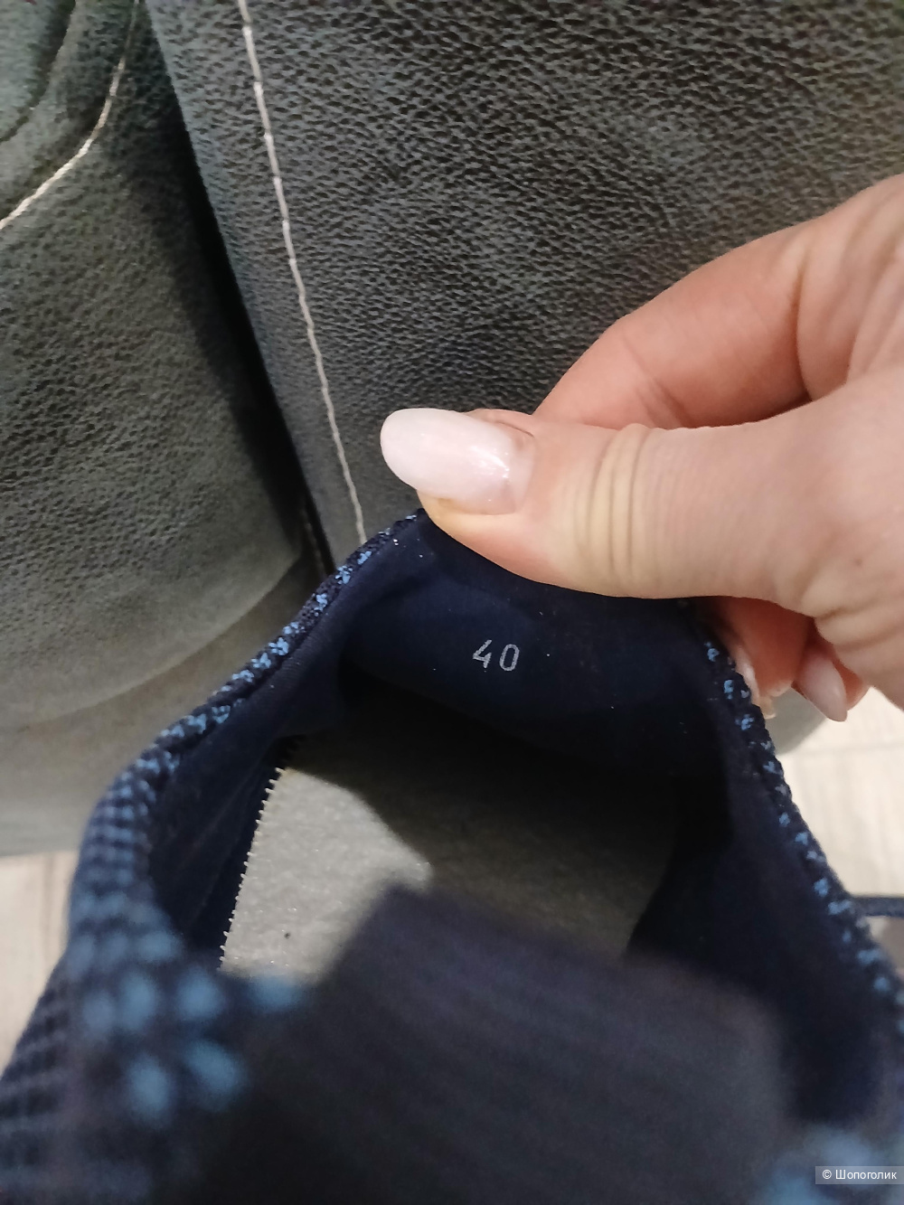 Слипоны Baldinini р 40