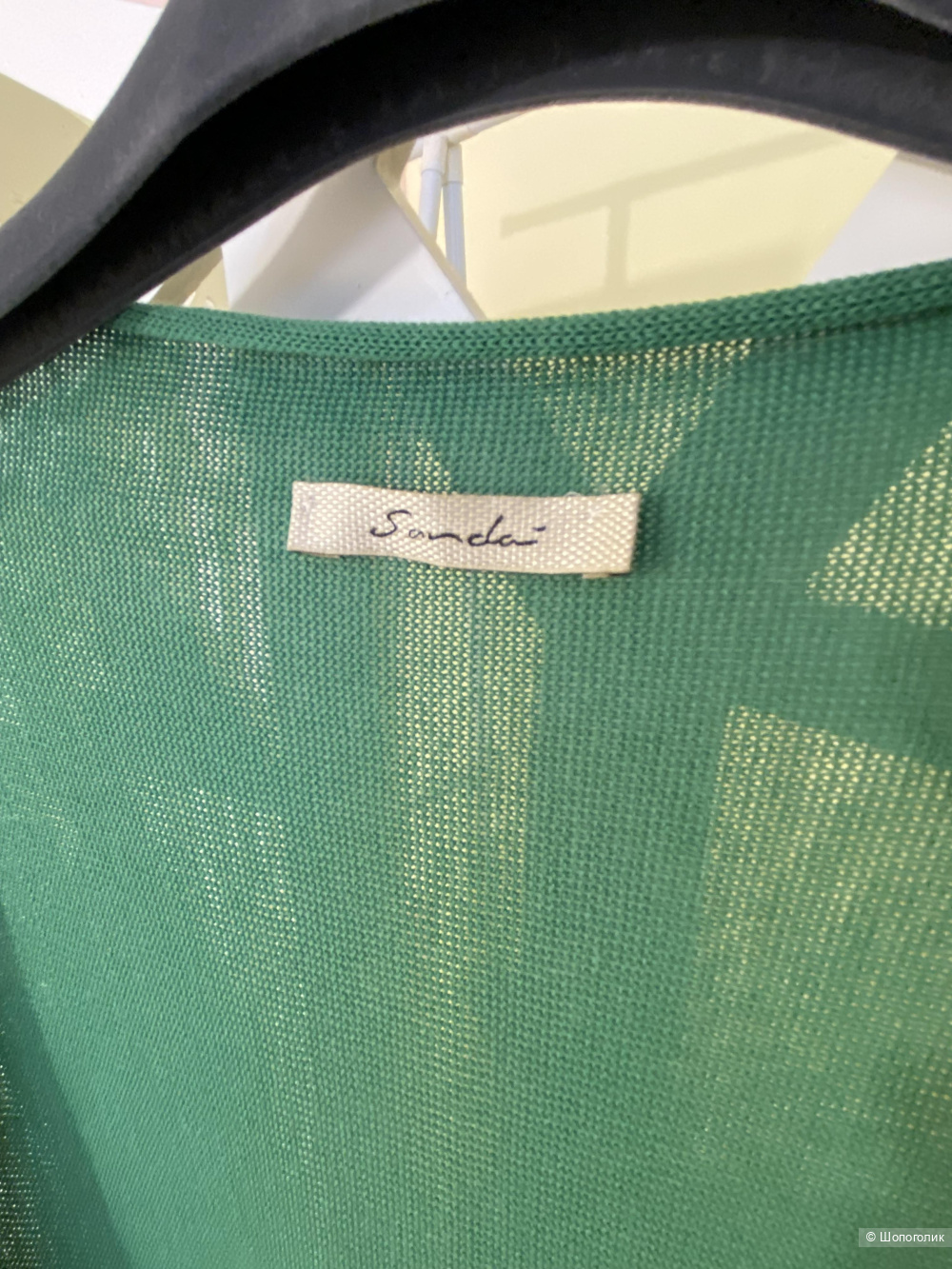 Кардиган No Name 44-46 RU