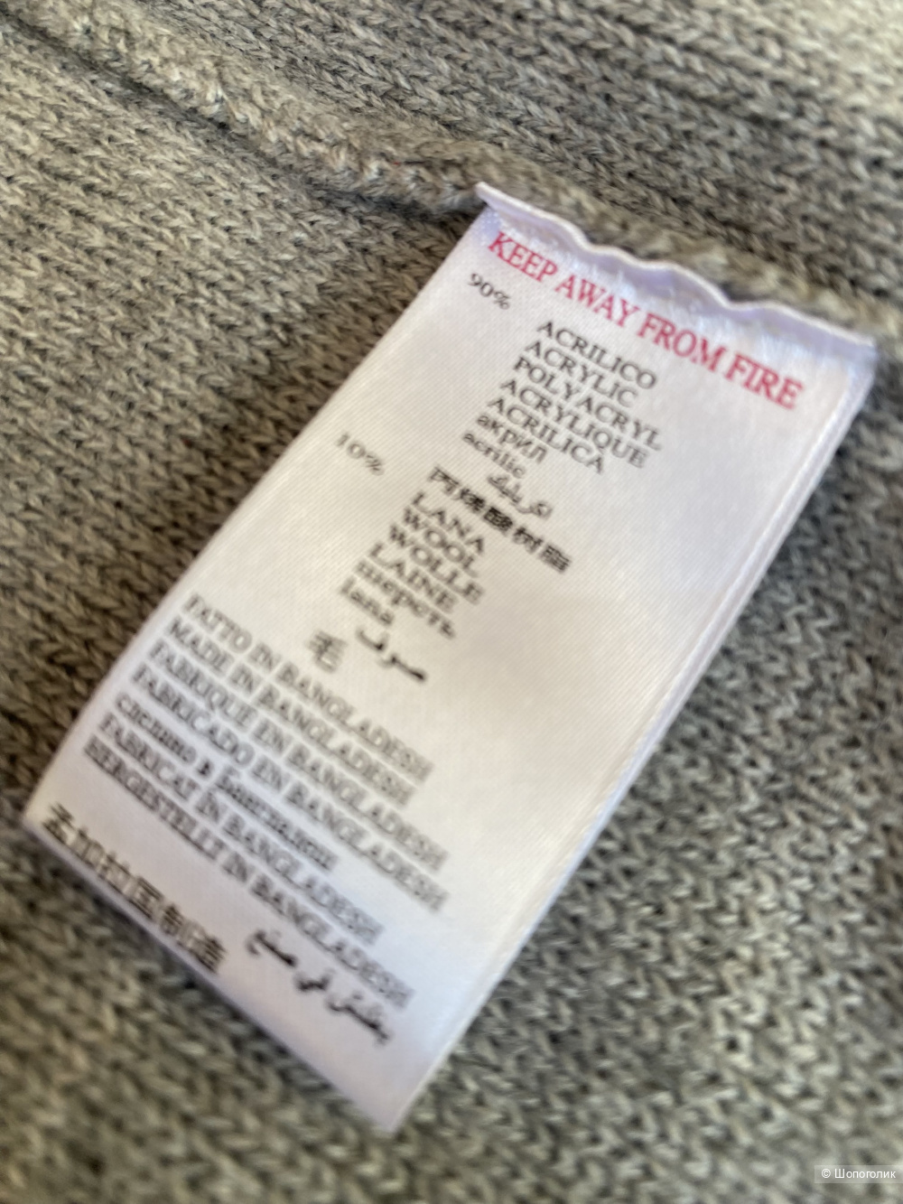 Джемпер Lee Cooper p.M