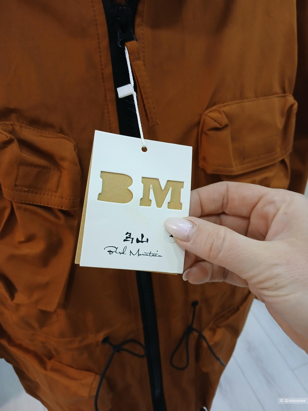 Куртка пуховик bird mountain р.52-54