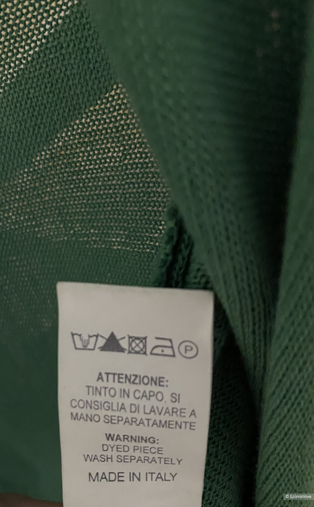 Кардиган No Name 44-46 RU