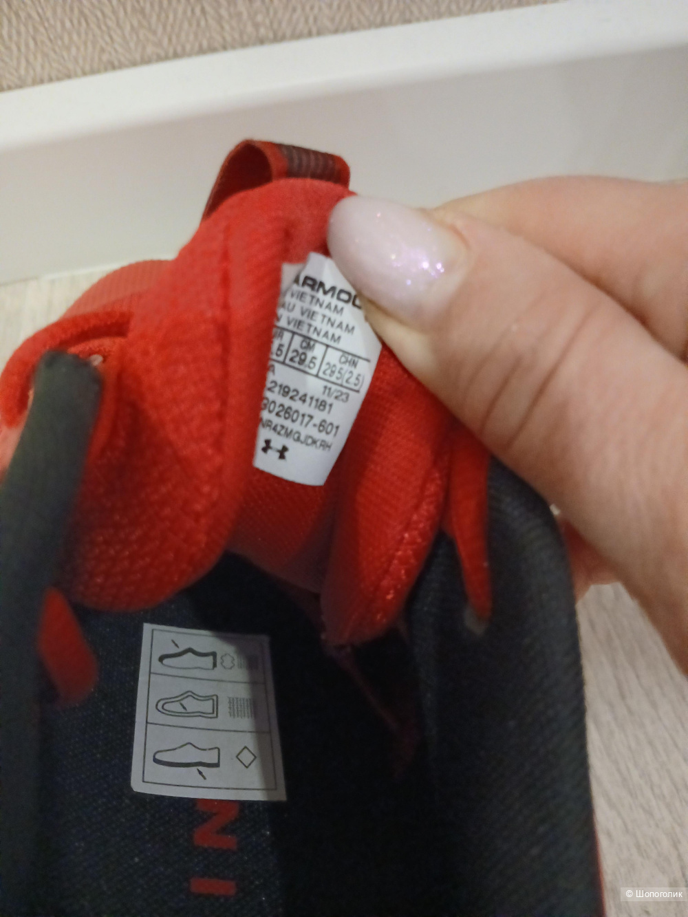 Кроссовки Under Armour р.45,5