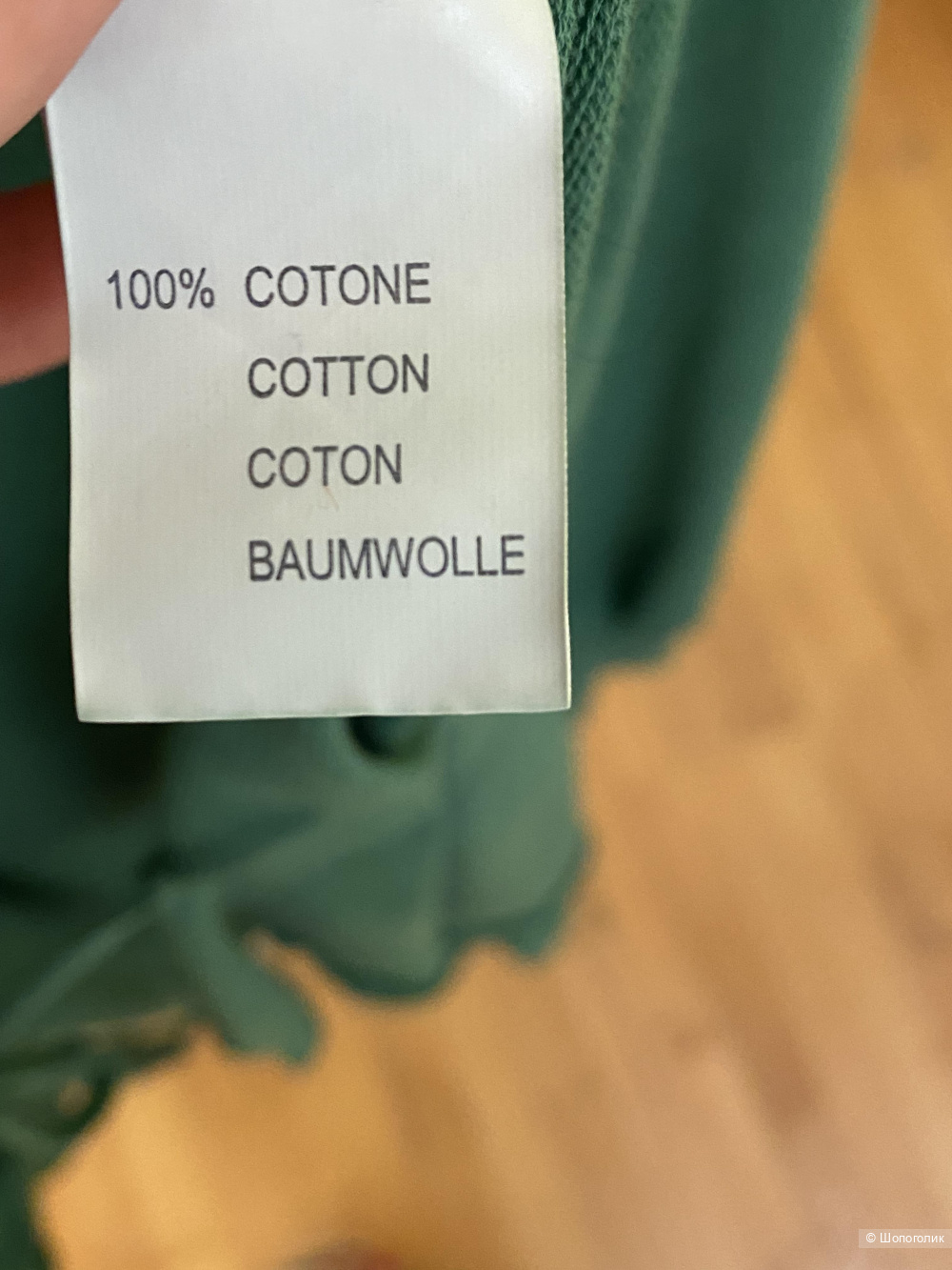 Кардиган No Name 44-46 RU