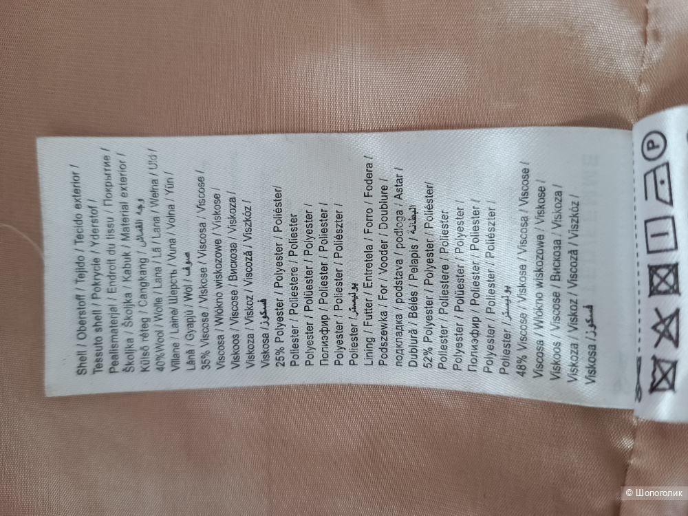 Платье True Decadence, р-р 44