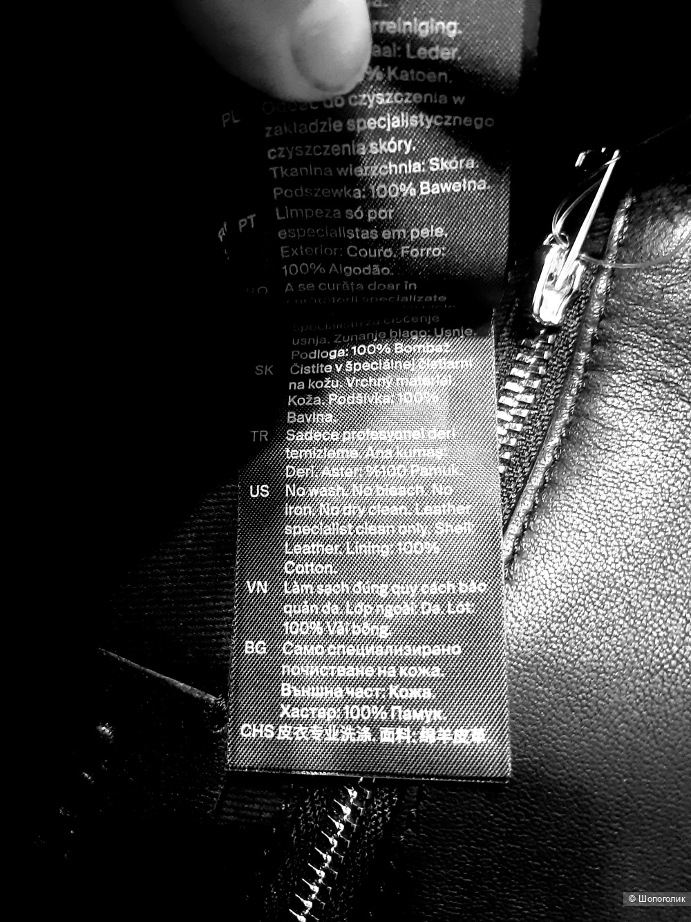 Сумка COS,  оne size