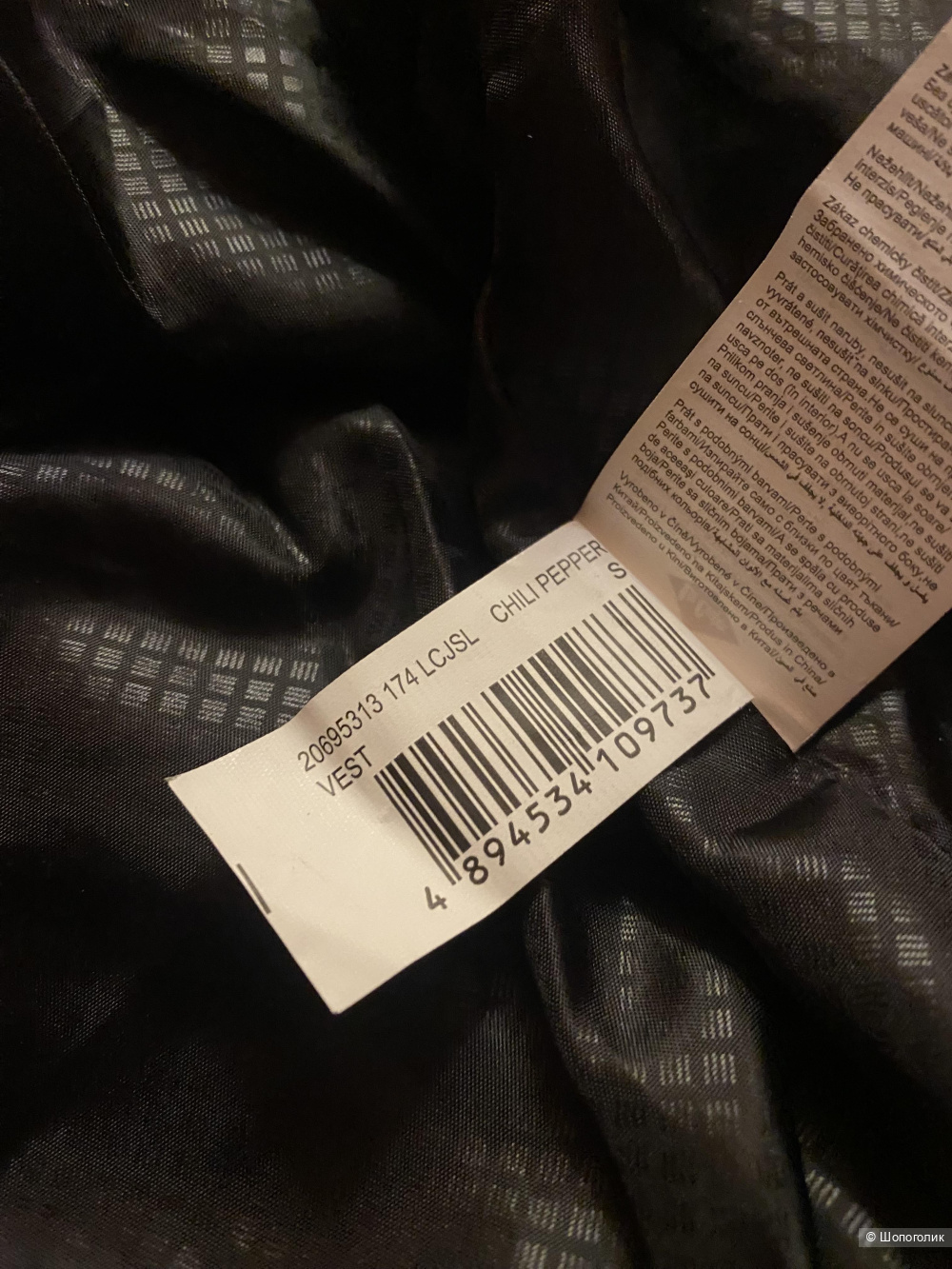 Жилет Lee Cooper p.XS (40)