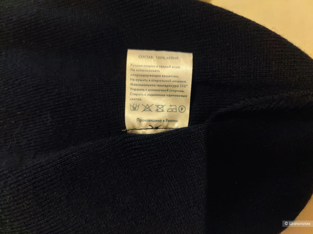 Шапка Зенит 58