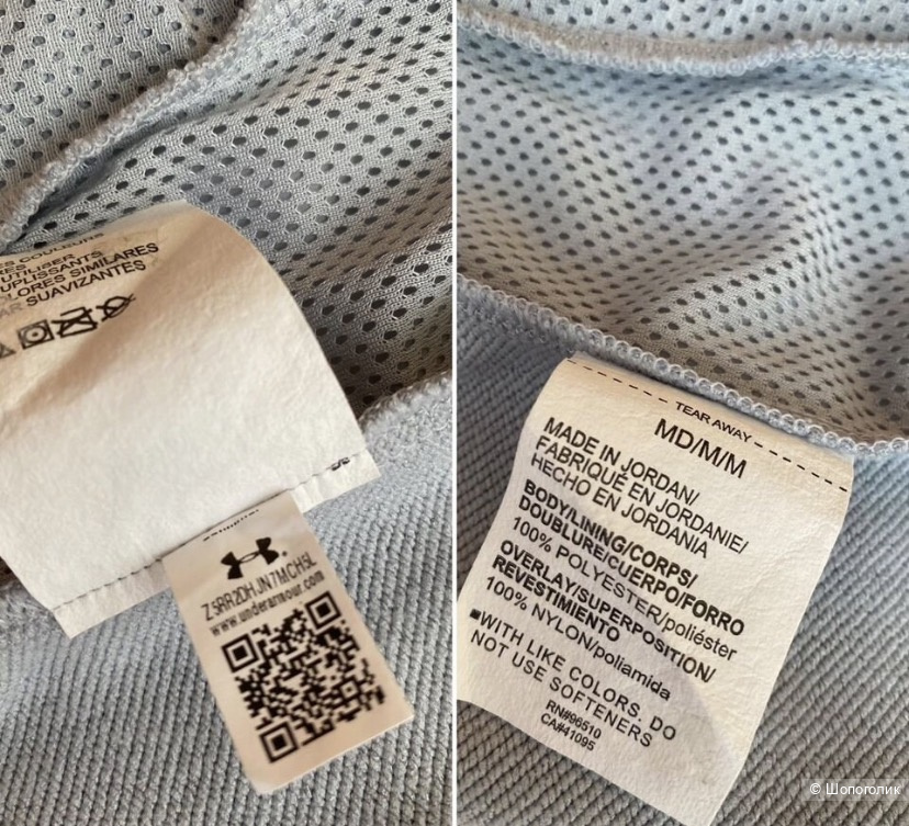 Лонгслив Under Armour p.M