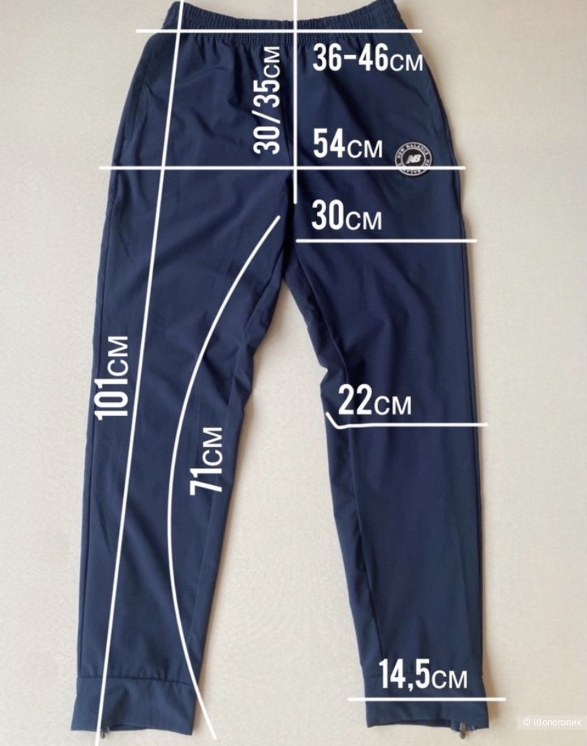 Спортивные брюки New Balance p.M