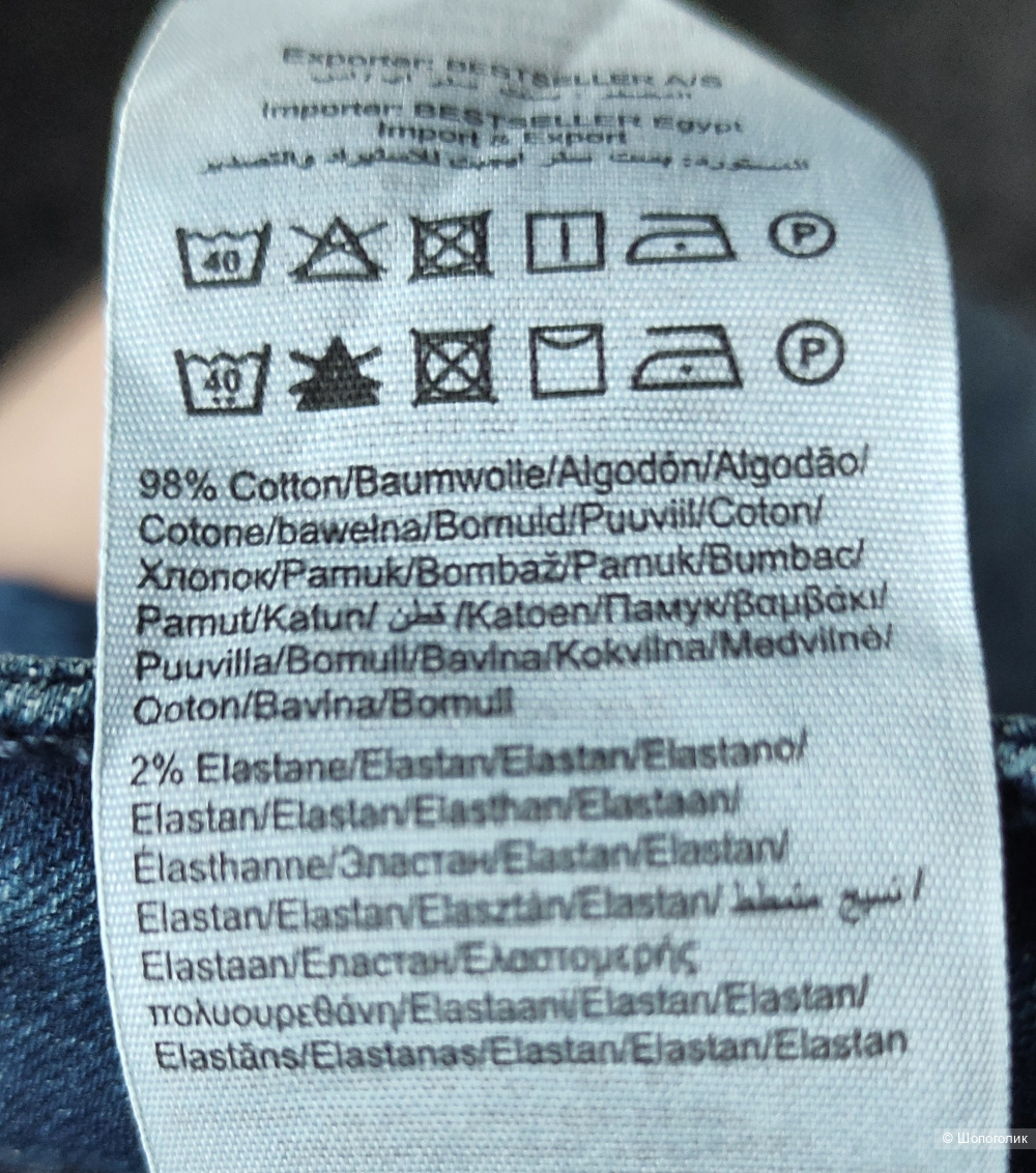 Джинсы Only 29/32