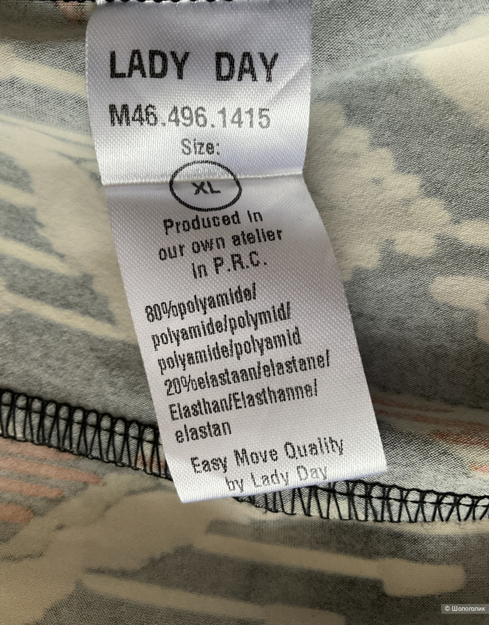 Блейзер Lady Day,46-48