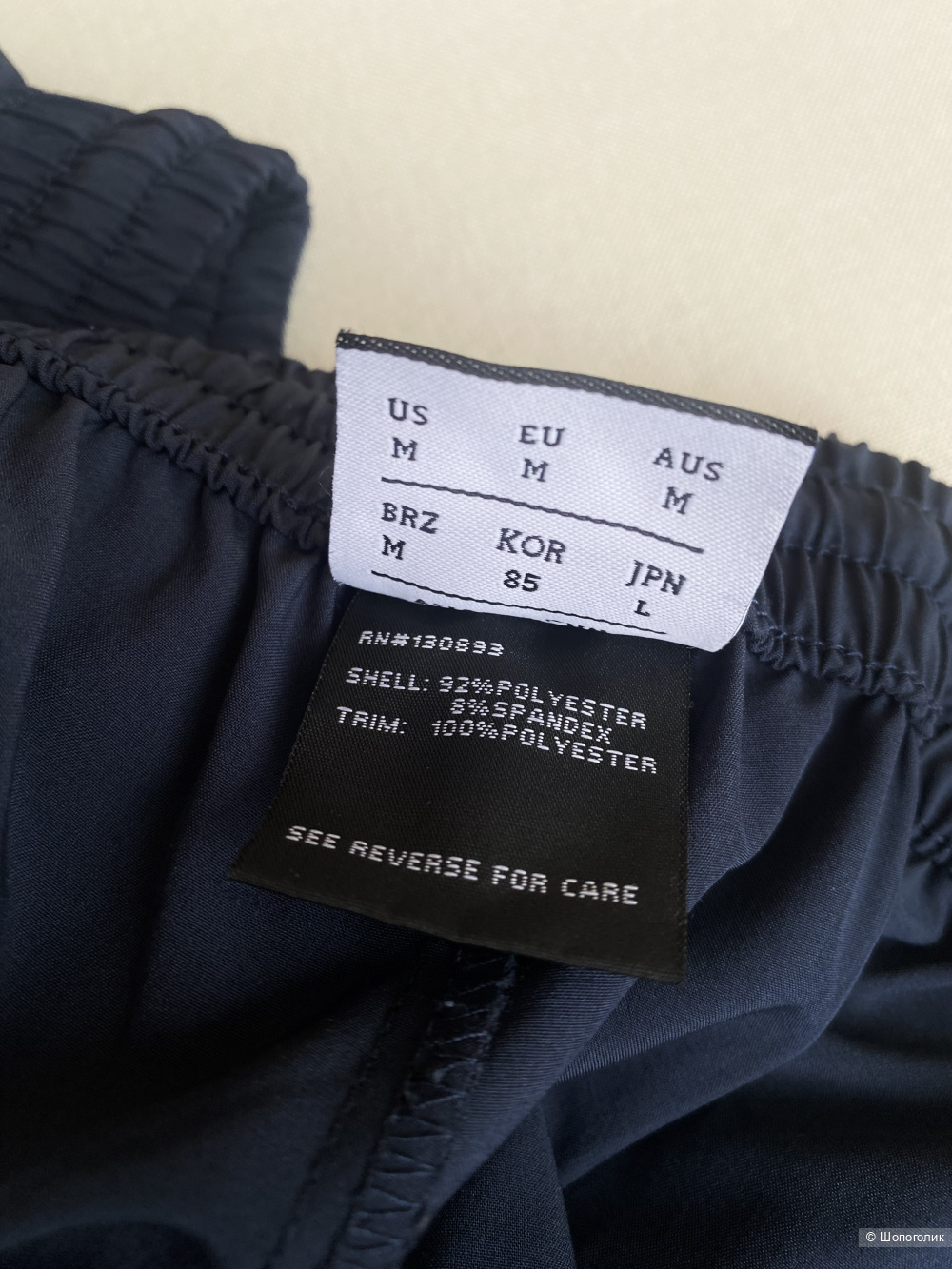 Спортивные брюки New Balance p.M