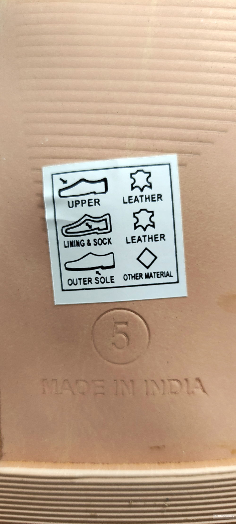 Сандалии Asos UK5