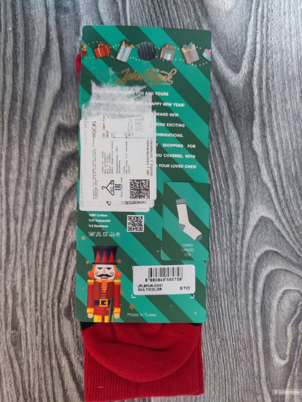 Носки John Frank 40-45