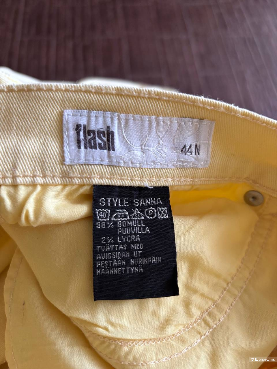 Джинсы Flash, размер 50/52.