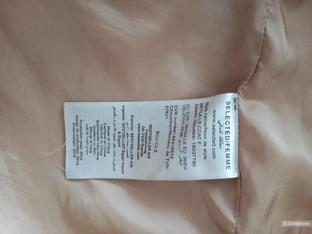 Платье True Decadence, р-р 44