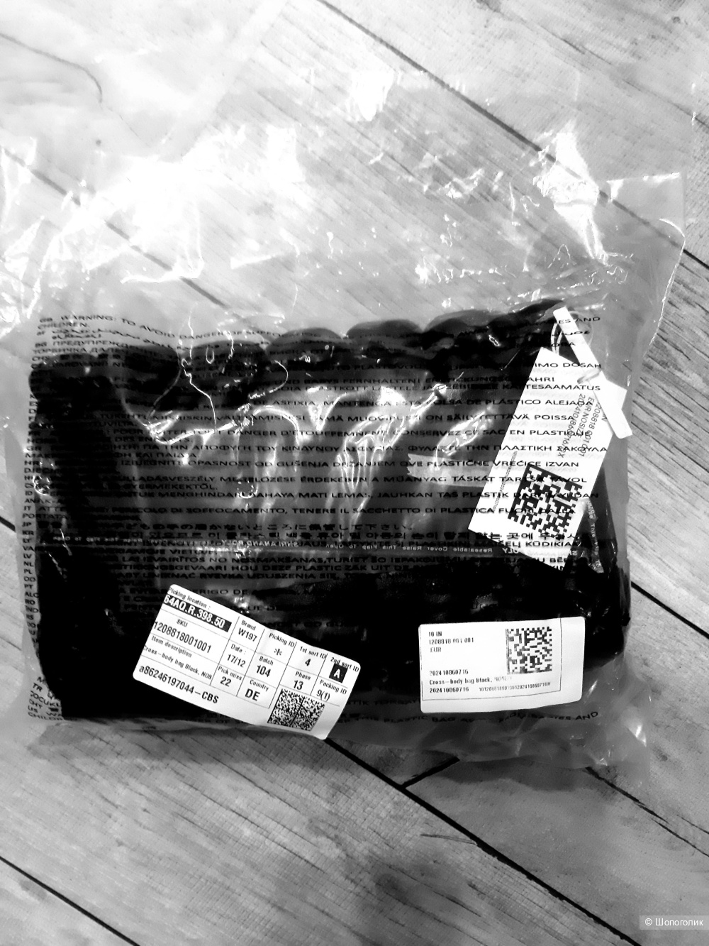 Сумка COS,  оne size