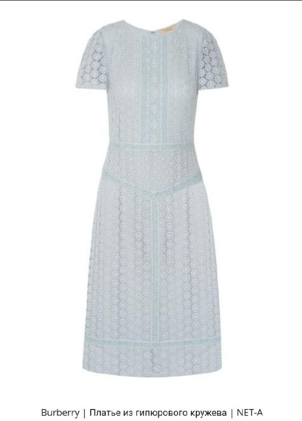 Платье Burberry, 40-42