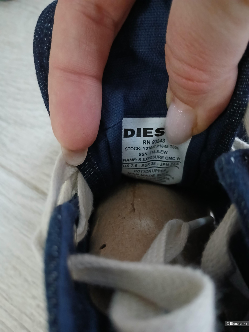 Кеды Diesel р.38