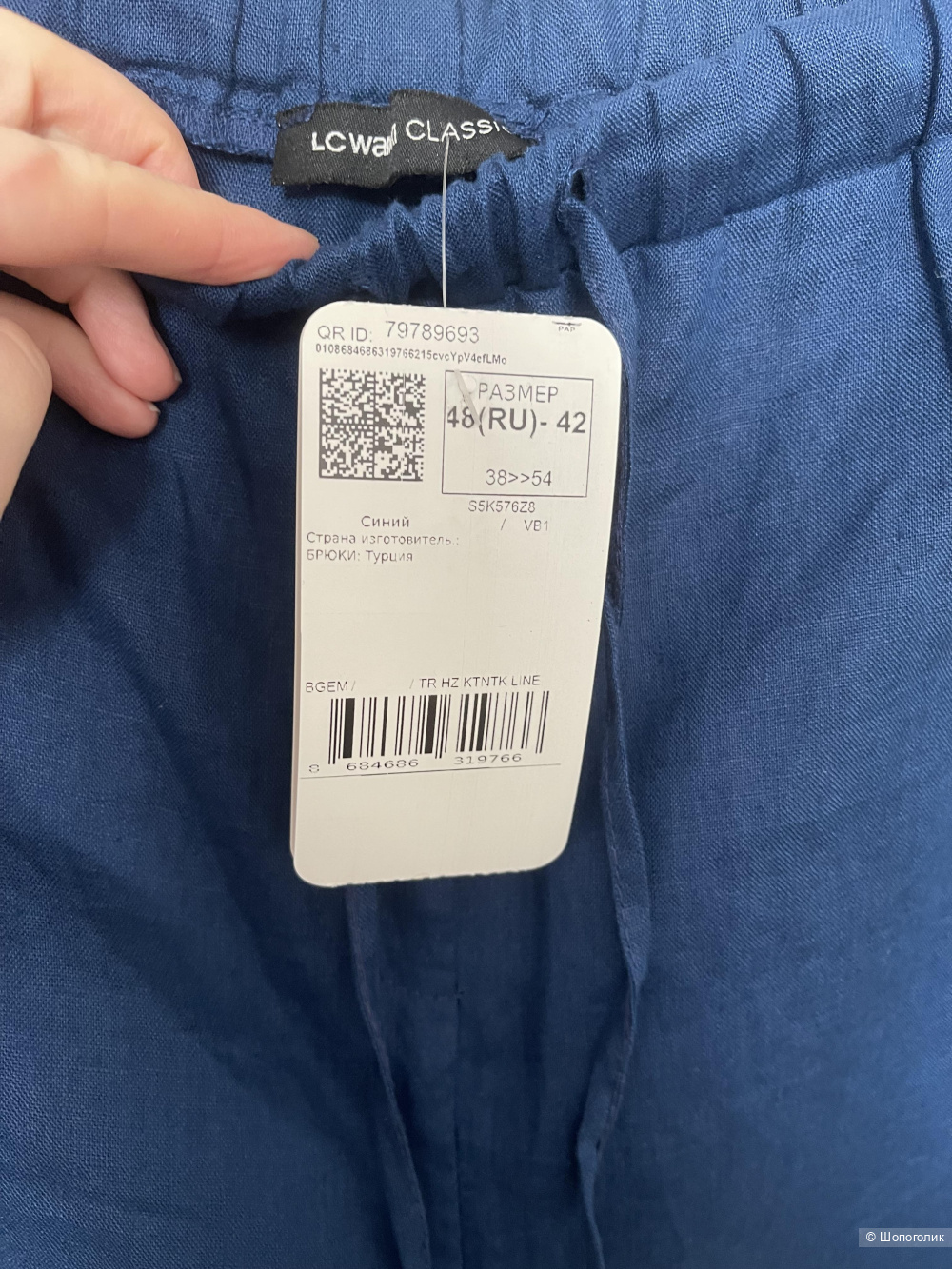 Льняные брюки Waikiki  размер 48-50