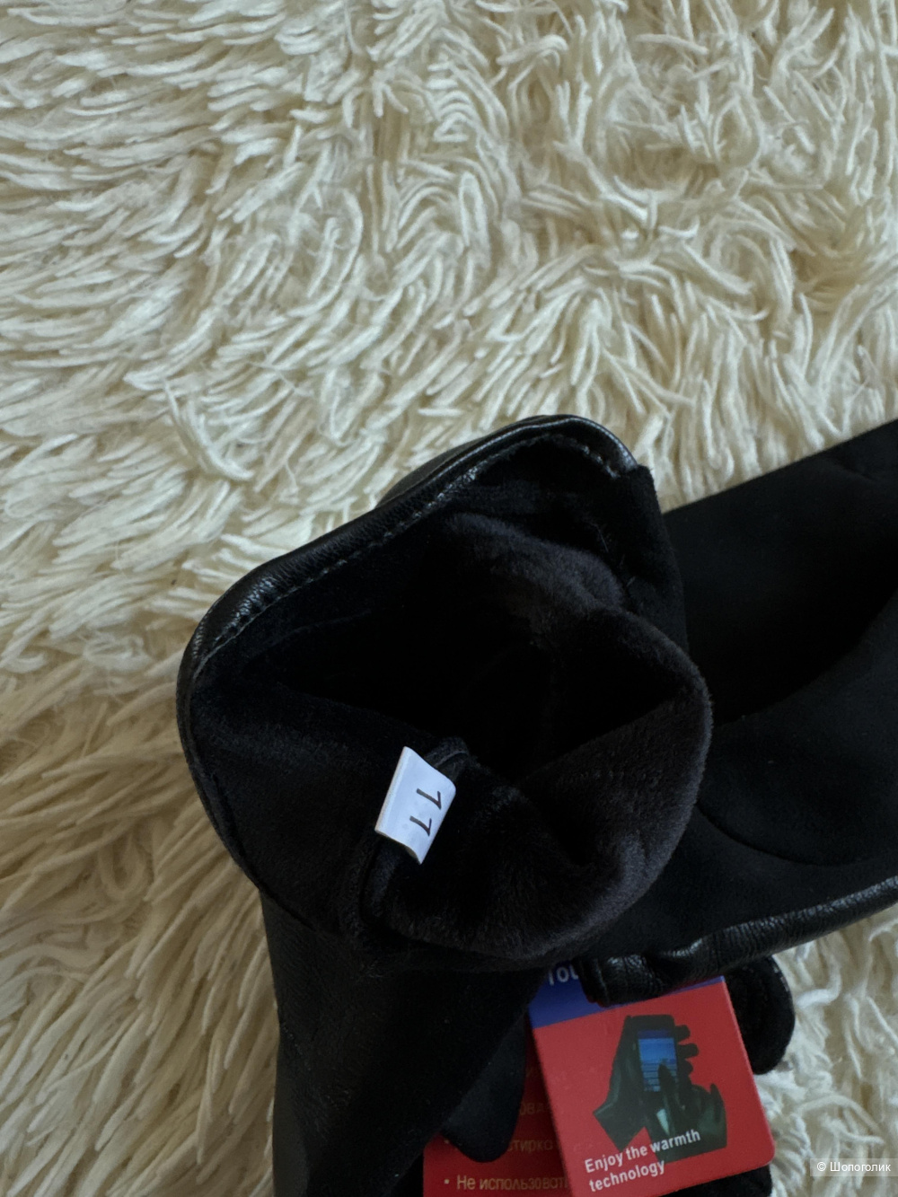 Перчатки no brand, размер 11