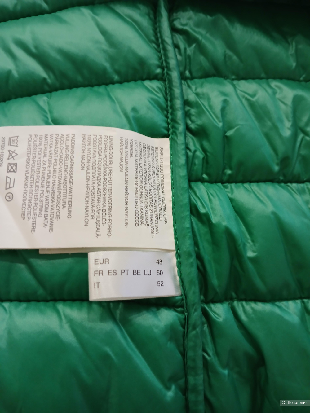 Жилет Canada р.48