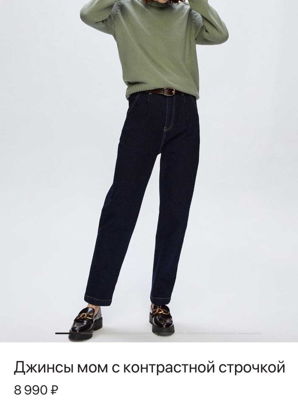 Джинсы Lusio, размер 27