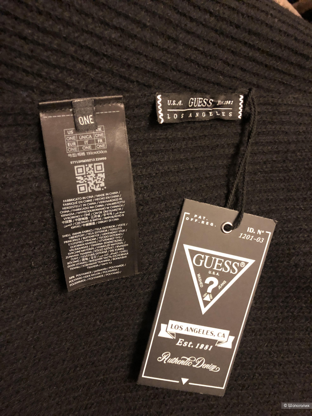 Шарф GUESS, one size