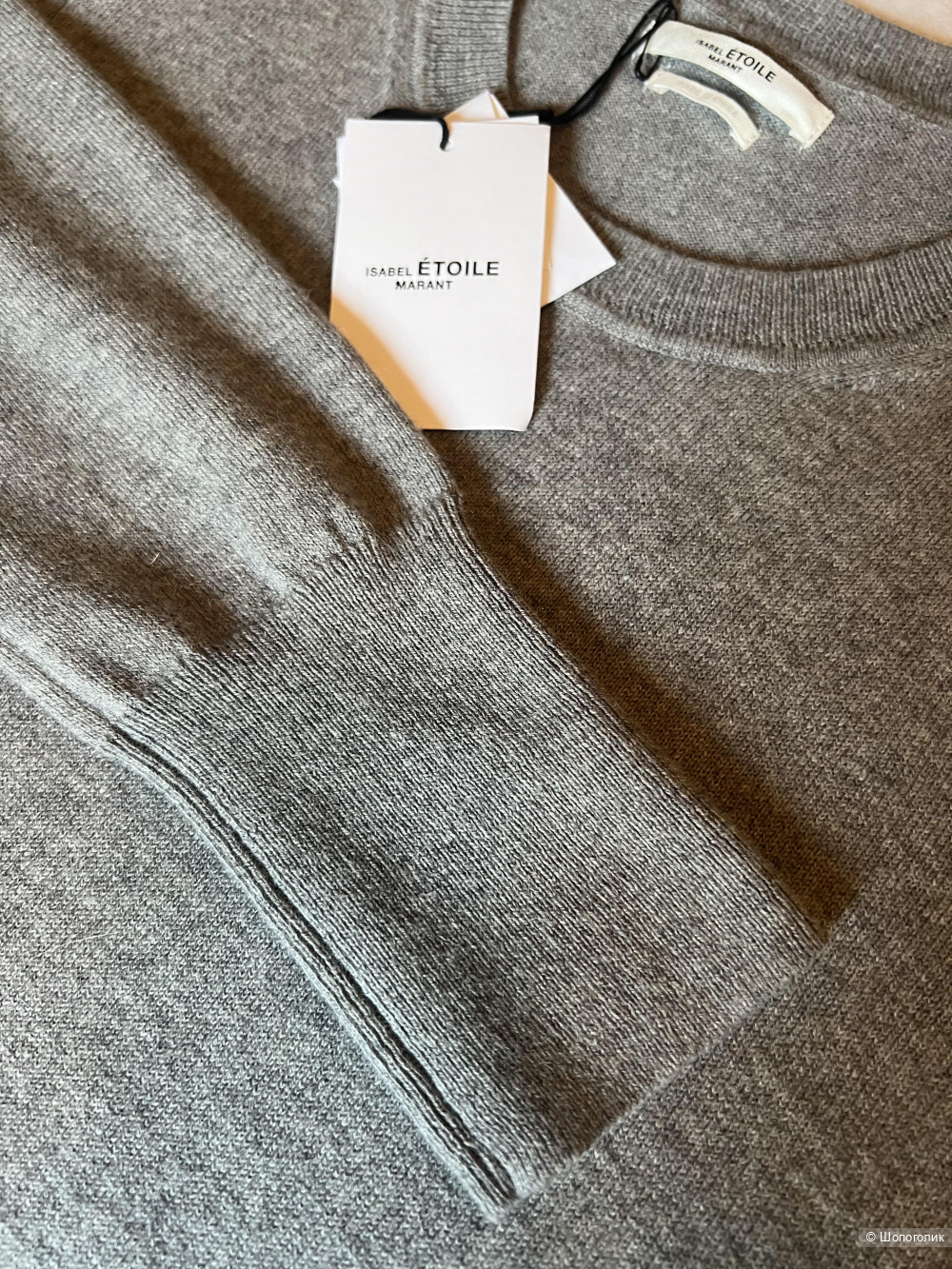 Джемпер ISABEL ÉTOILE MARANT , размер 42 FR