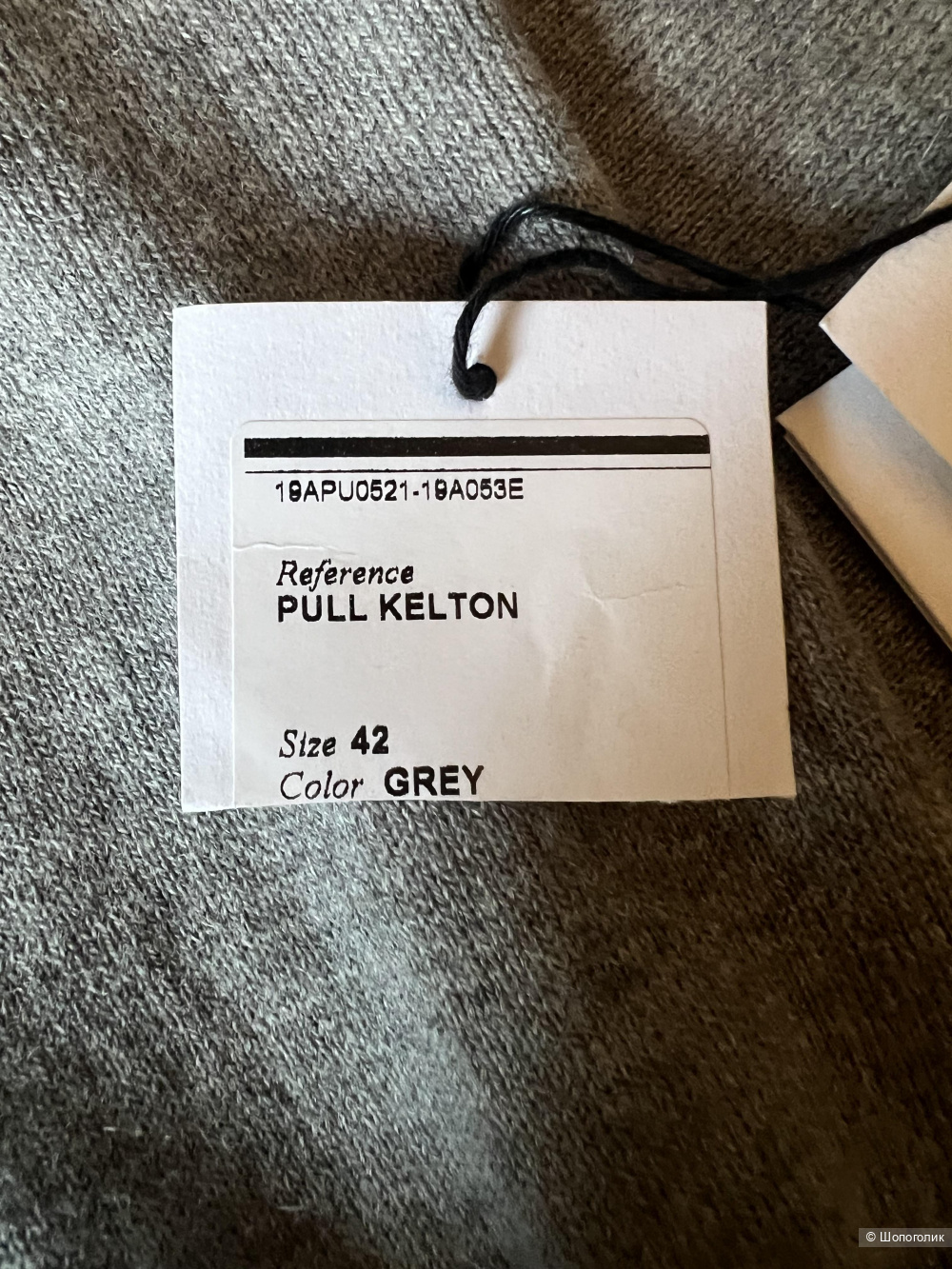 Джемпер ISABEL ÉTOILE MARANT , размер 42 FR