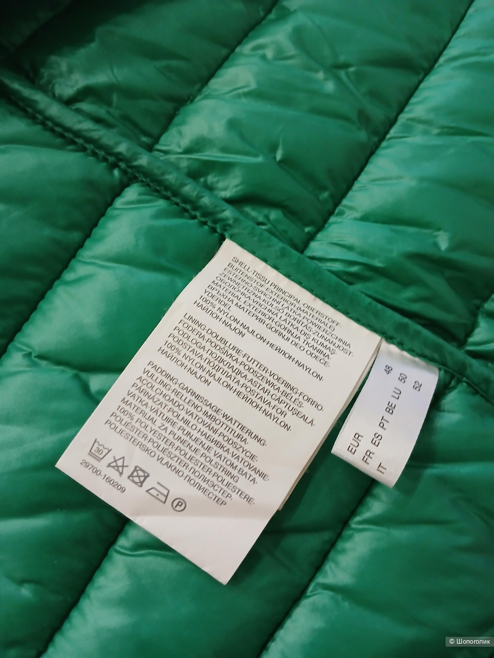 Жилет Canada р.48