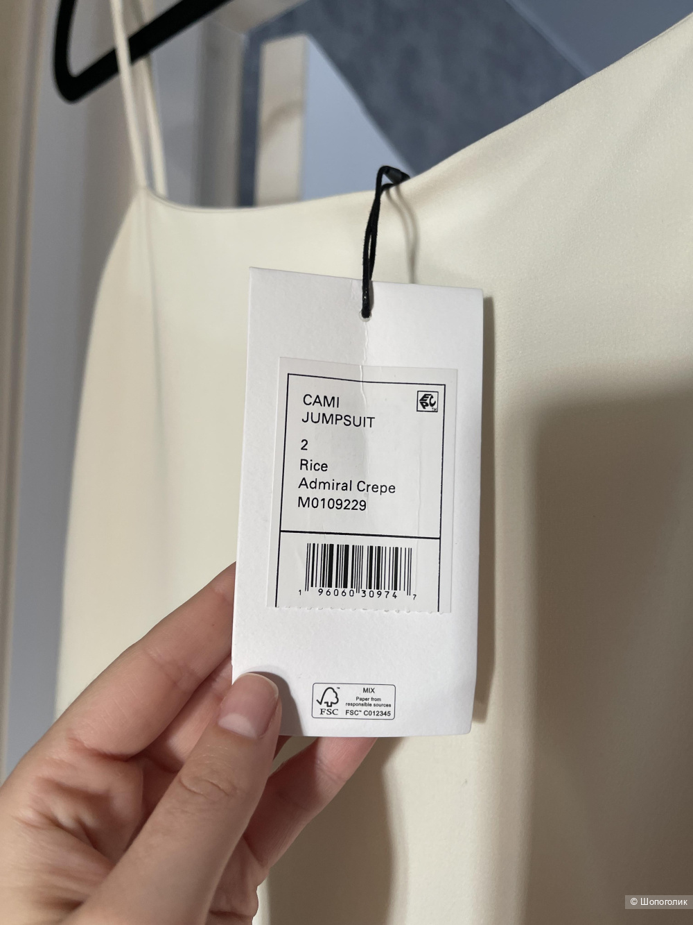 Комбинезон Theory S