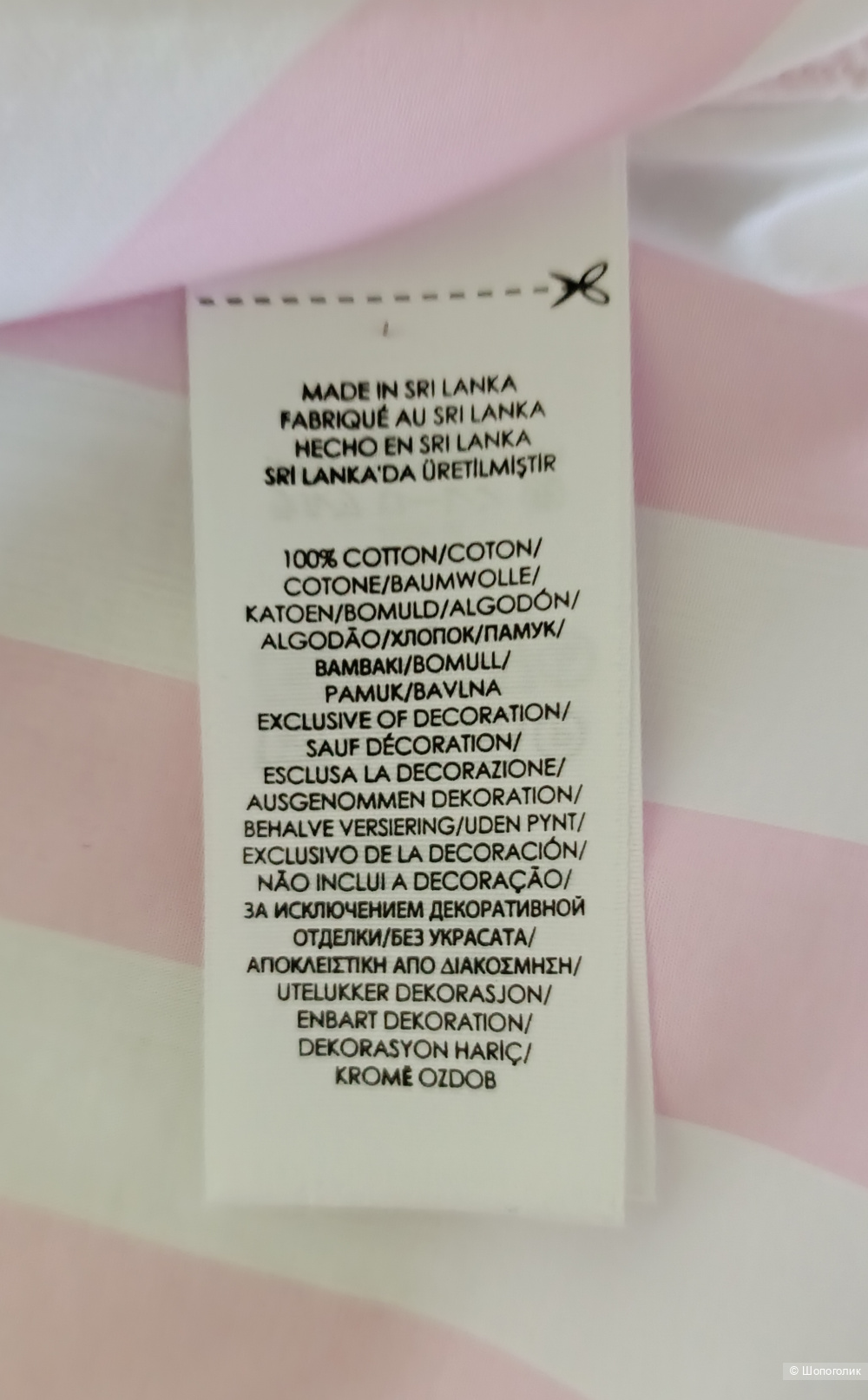 Рубашка Ralph Lauren, XXL,