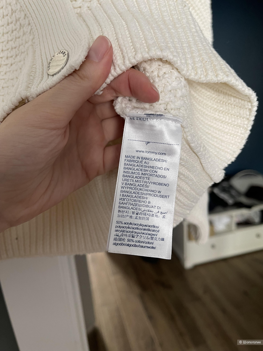 Кардиган Tommy Hilfiger S