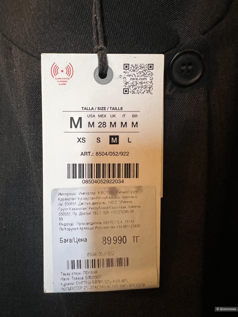 Zara блейзер, размер М