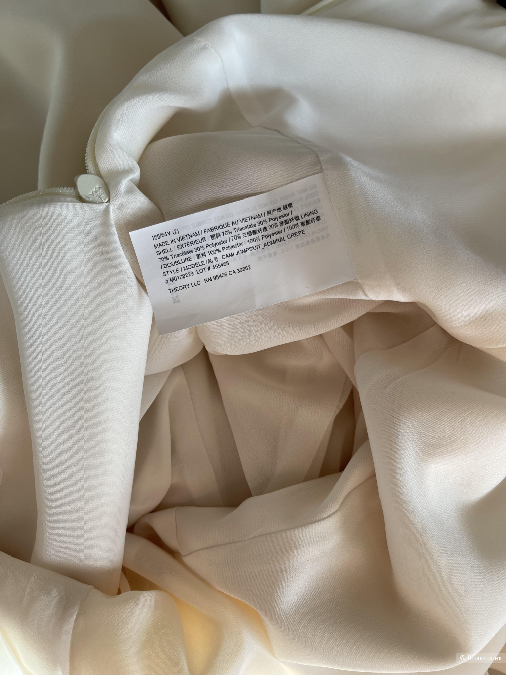 Комбинезон Theory S