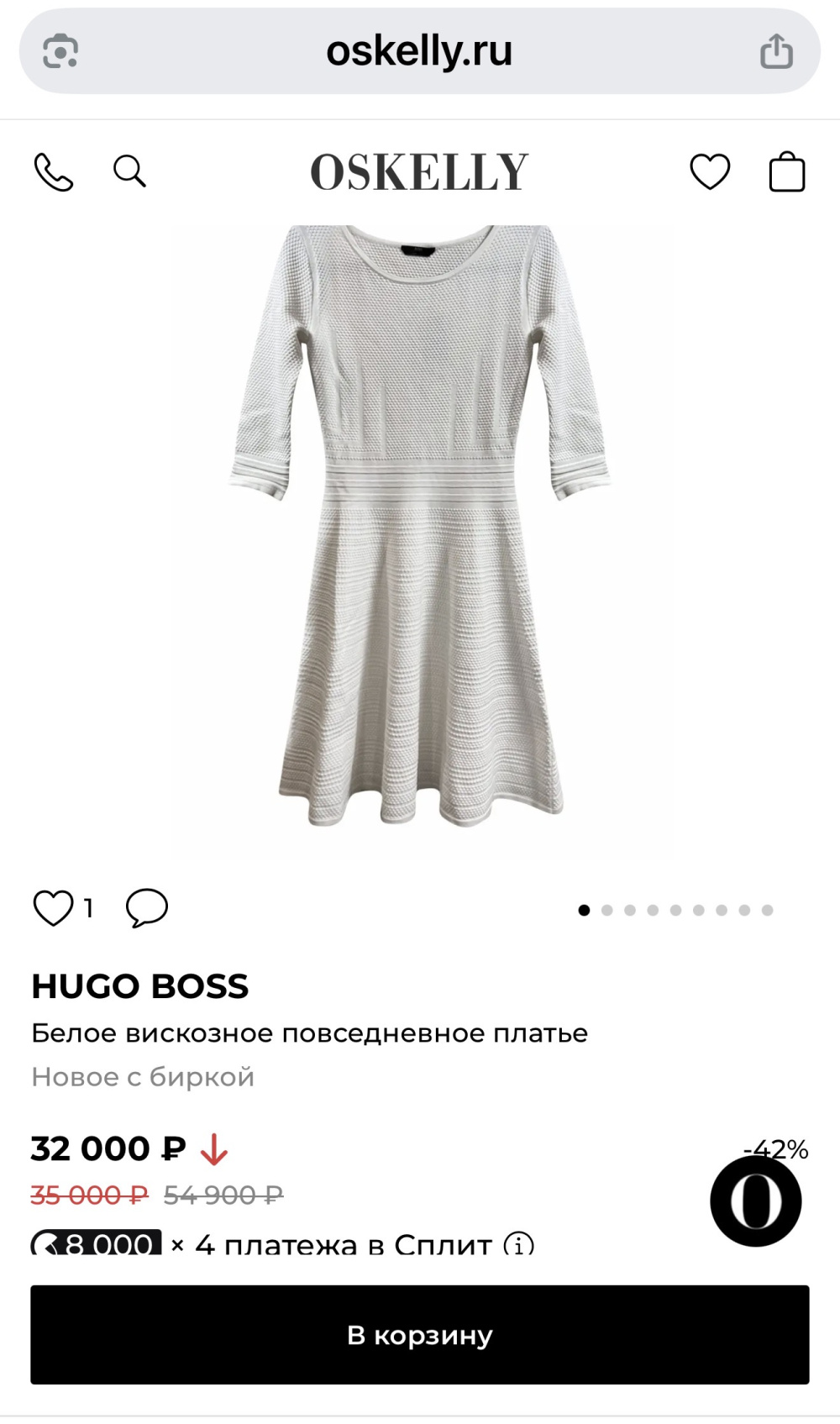 Платье Hugo размер 48-50