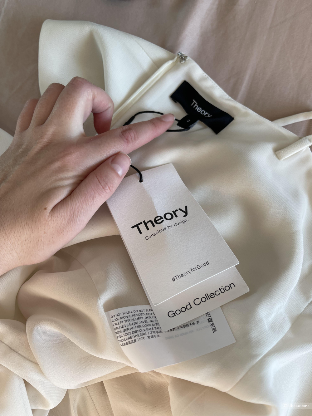 Комбинезон Theory S