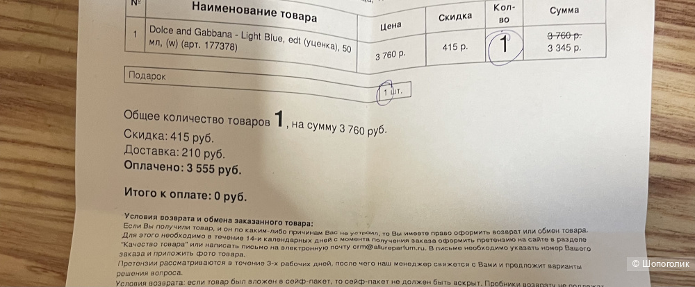 Туалетная вода Dolce & Gabbana Light Blue 50 мл