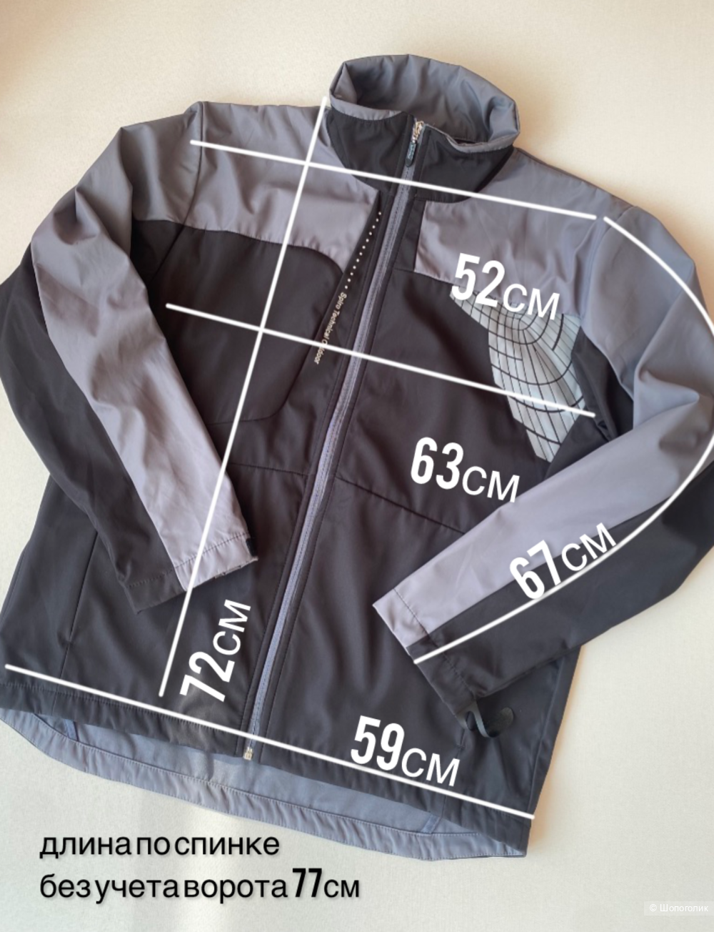 Куртка Spiro Technical Outdoor XL(52/54)