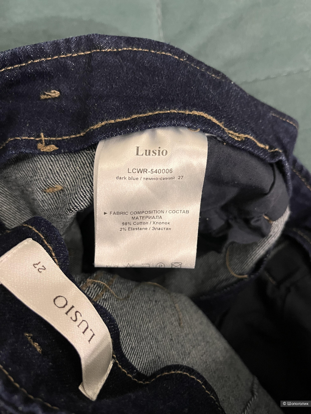 Джинсы Lusio, размер 27