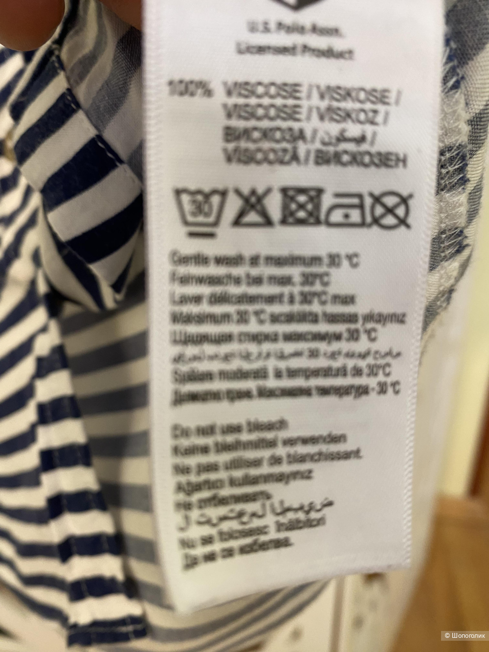 Рубашка  US POLO ASSN 44 RU